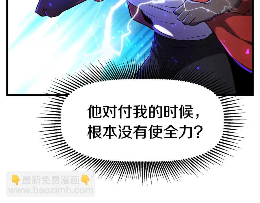 第40话 反常115