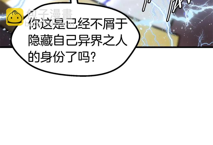 第40话 反常118