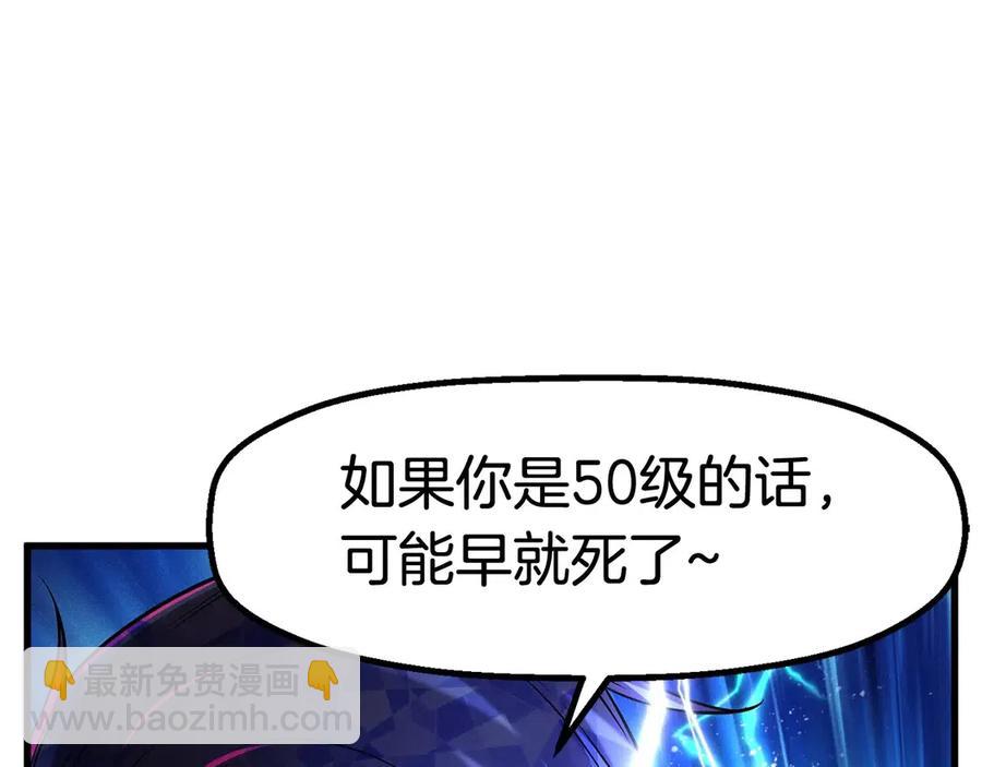 第40话 反常119