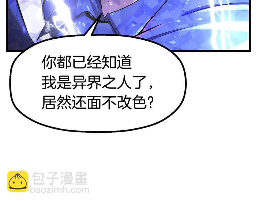 第40话 反常121