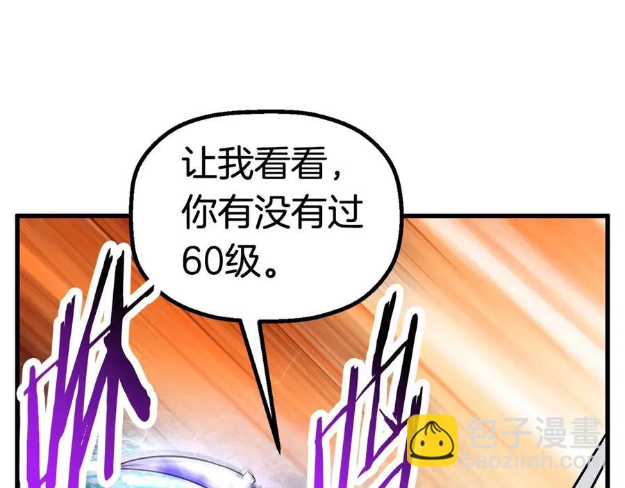 第40话 反常122