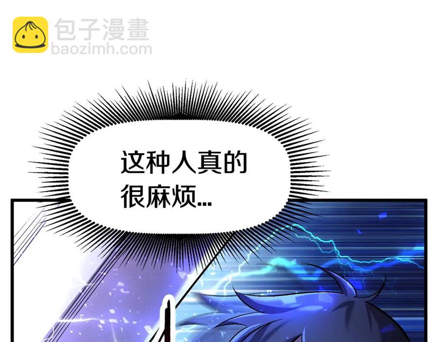 第40话 反常125