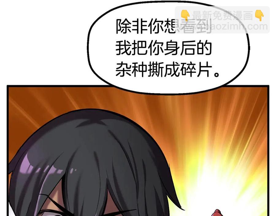 第40话 反常131