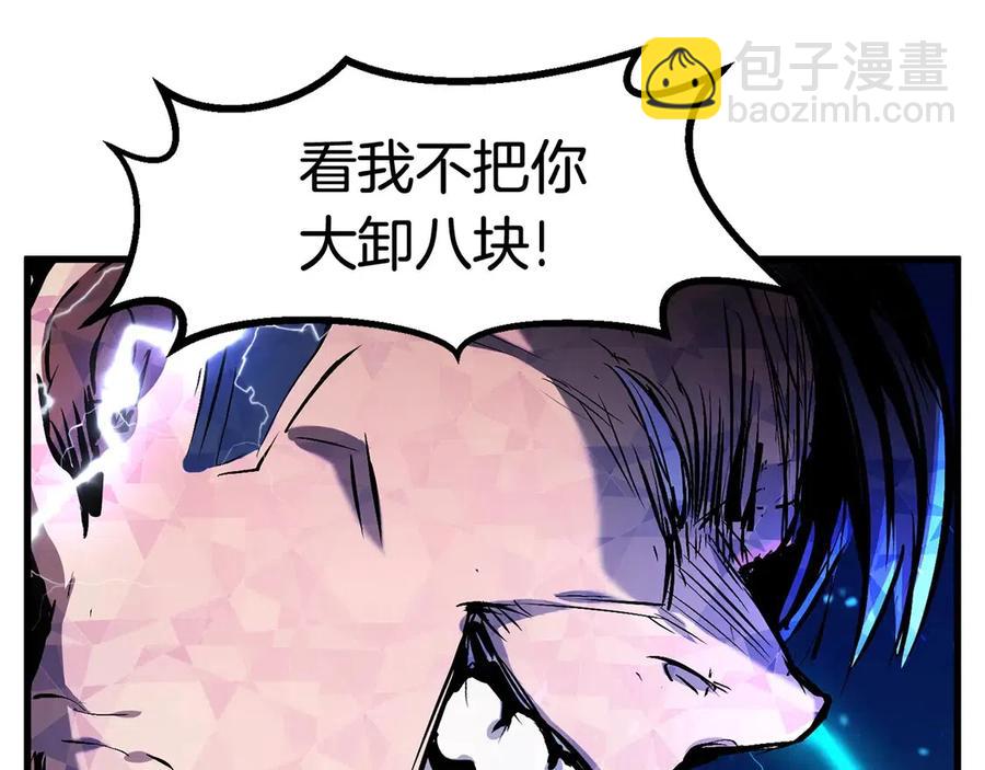 第40话 反常143