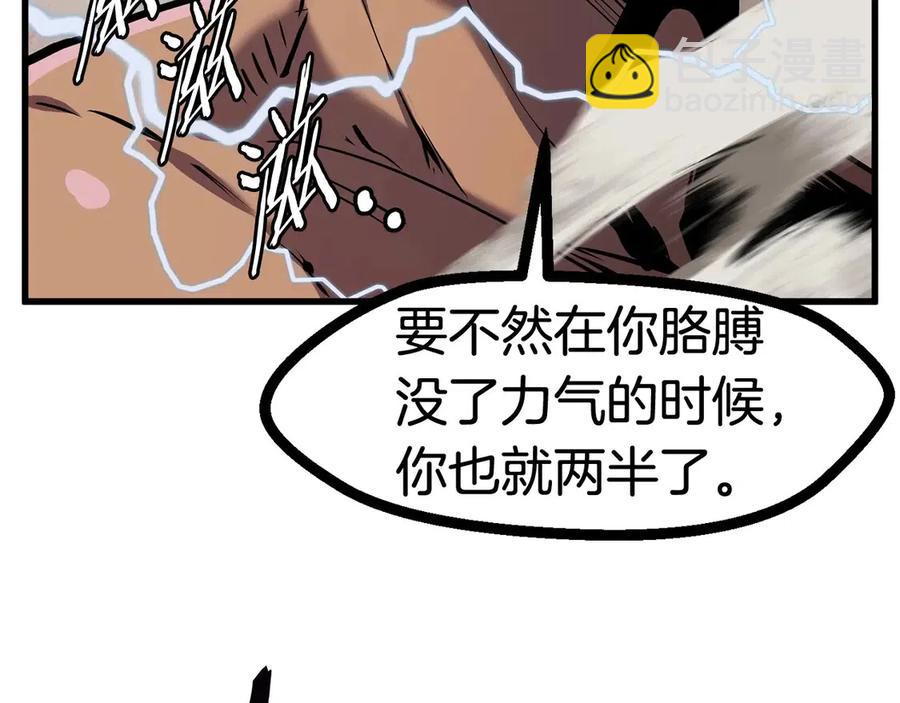 第40话 反常164