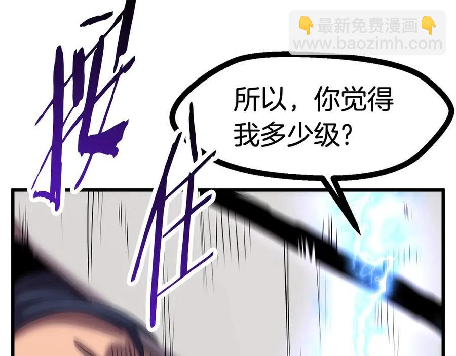 第40话 反常165