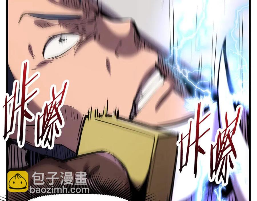 第40话 反常166