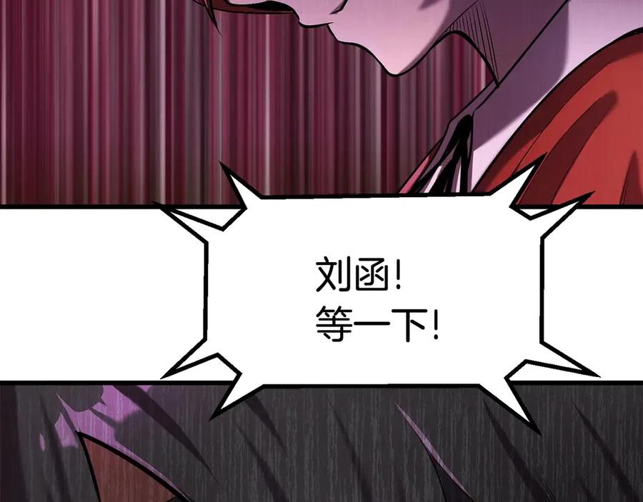 第40话 反常172