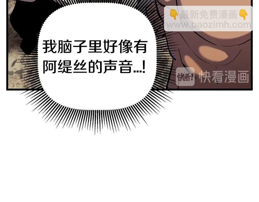 第40话 反常176