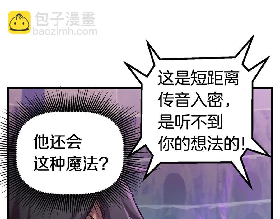 第40话 反常177