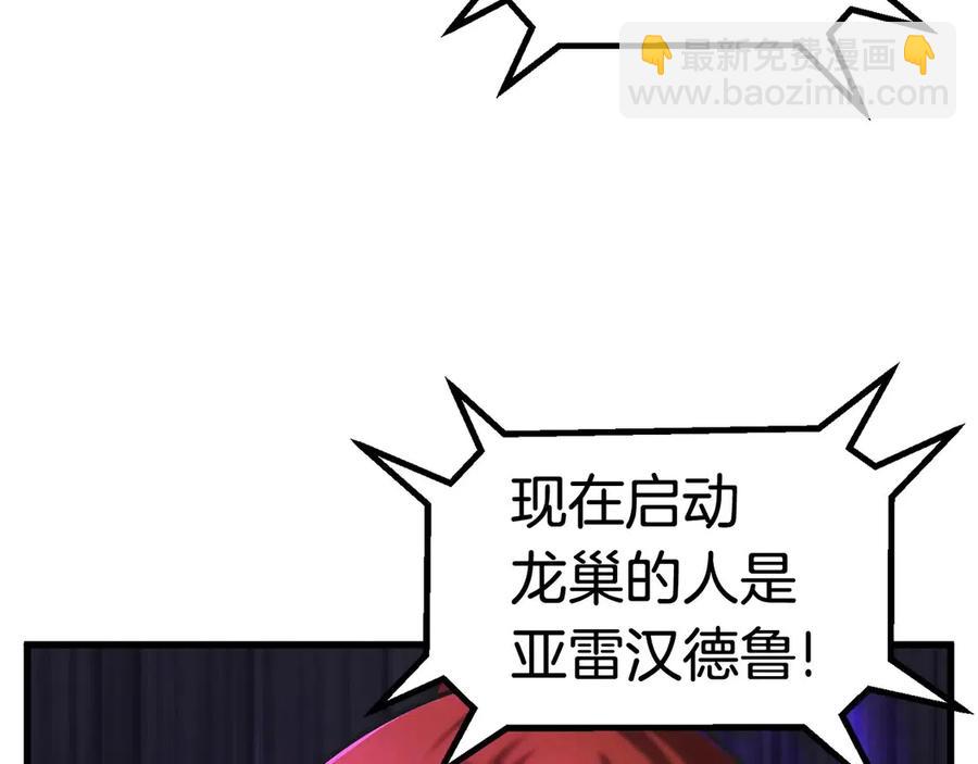 第40话 反常179