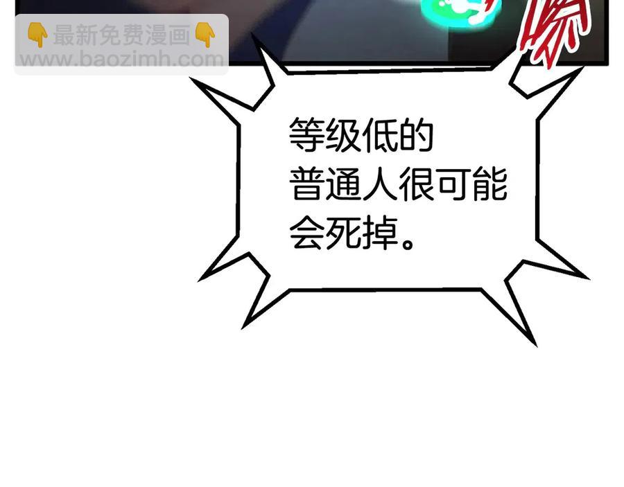 第40话 反常184