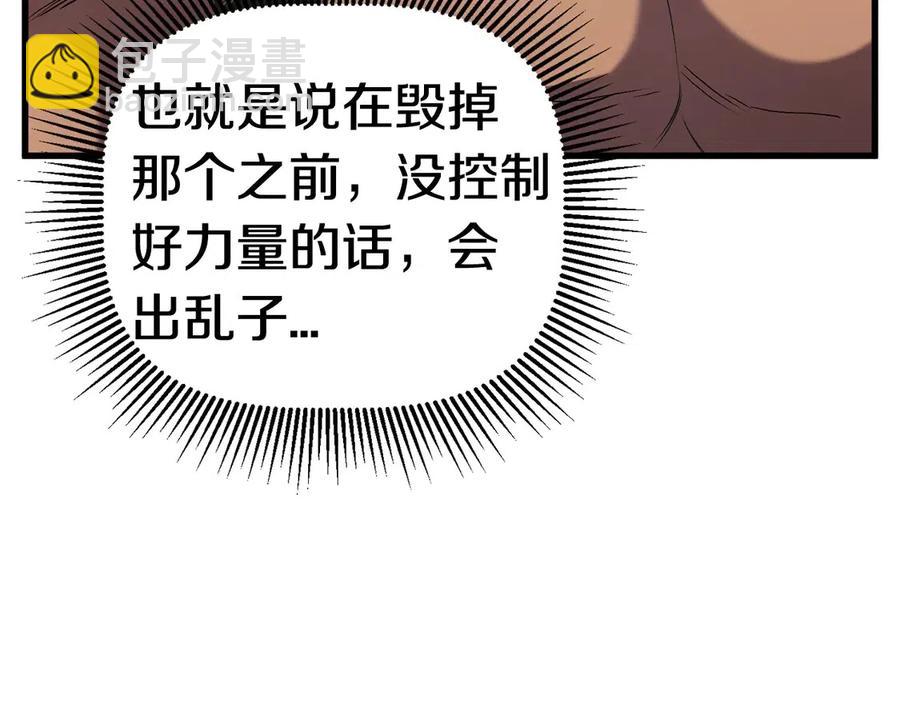 第40话 反常188