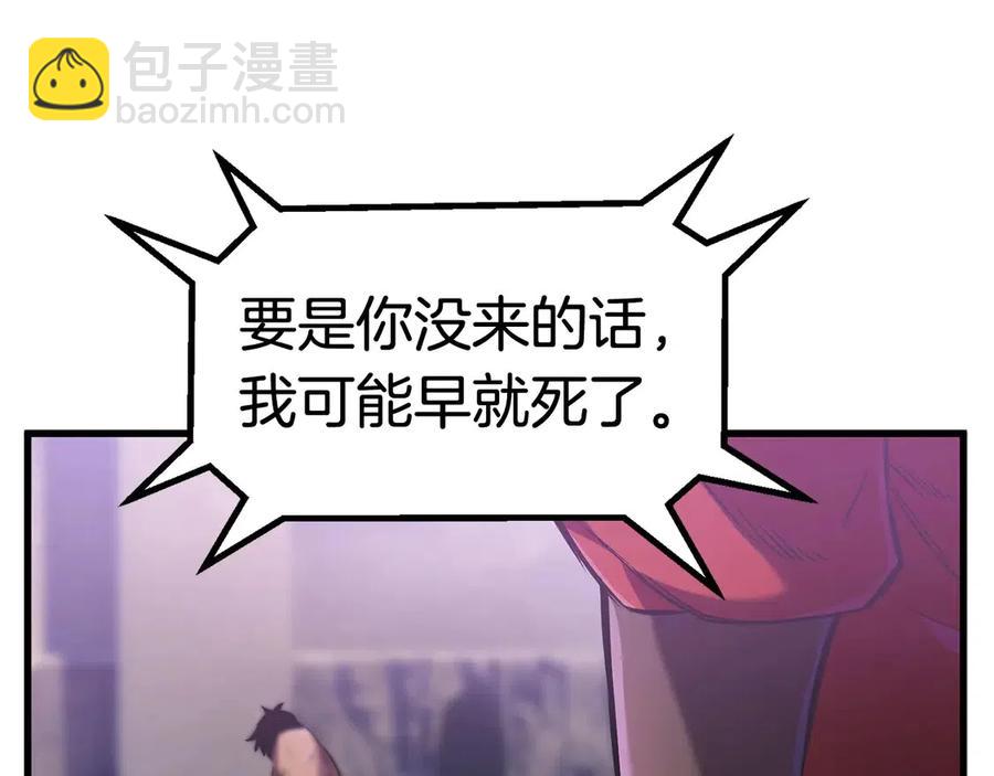 第40话 反常193
