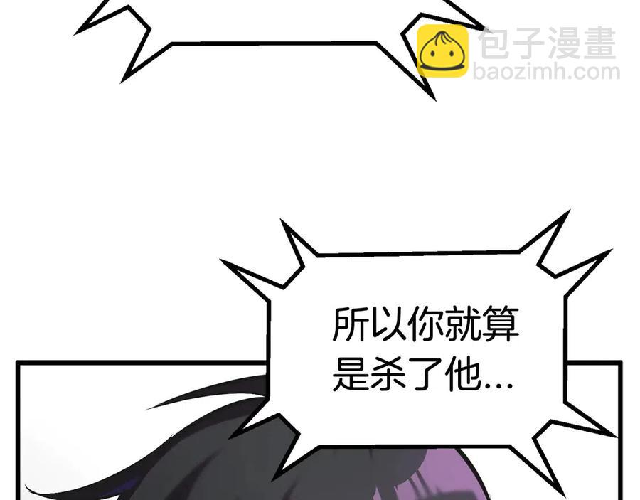 第40话 反常195