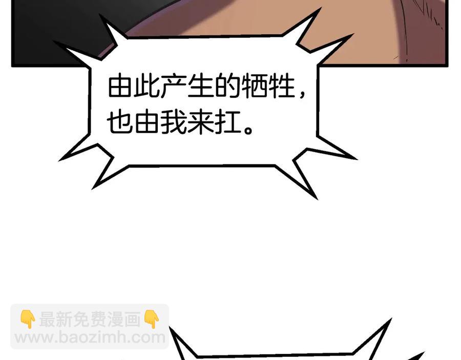 第40话 反常197