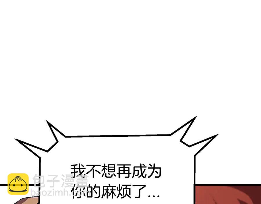 第40话 反常200