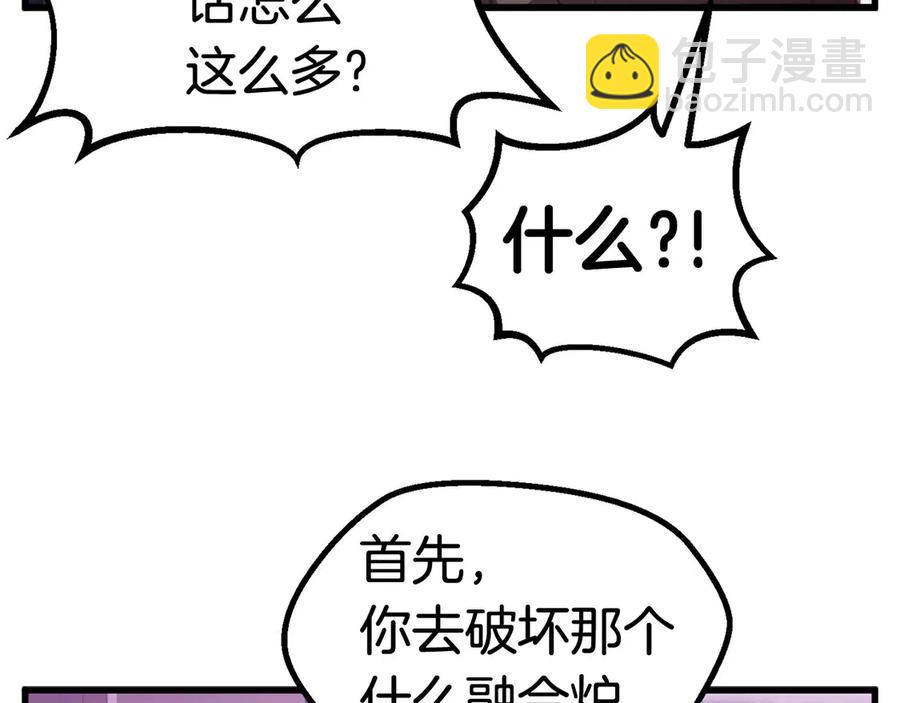 第40话 反常216