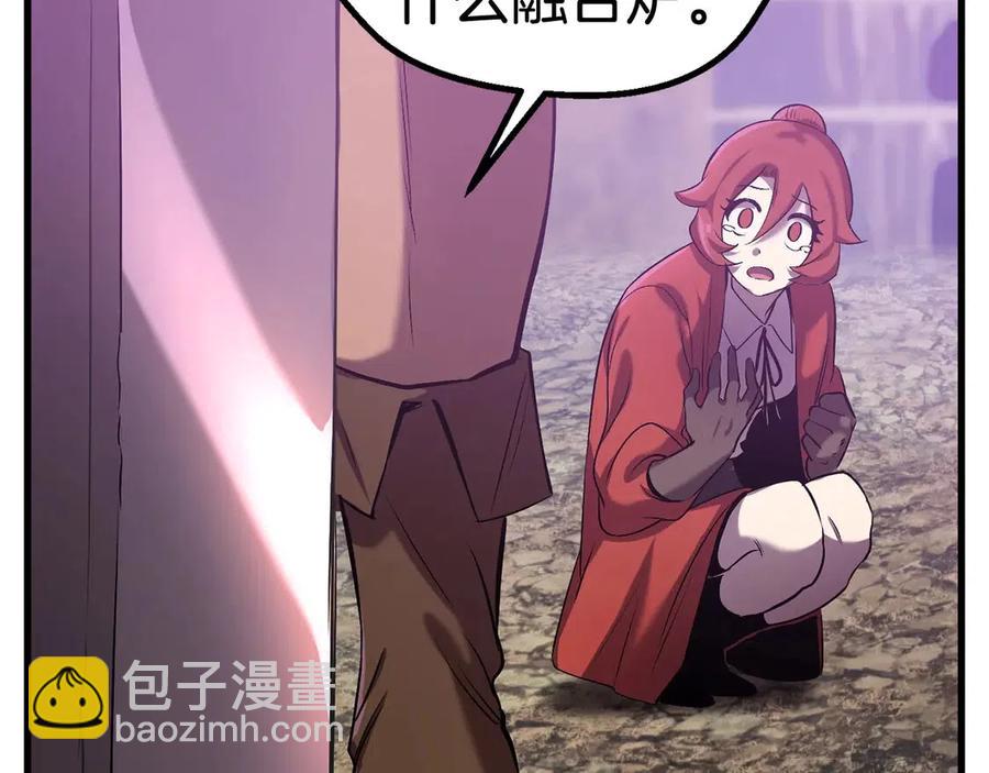 第40话 反常217