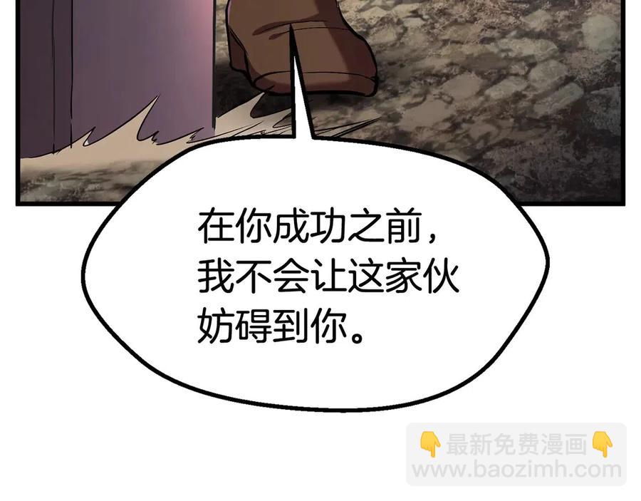 第40话 反常218