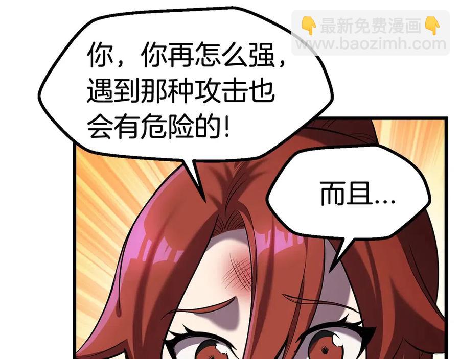 第40话 反常219
