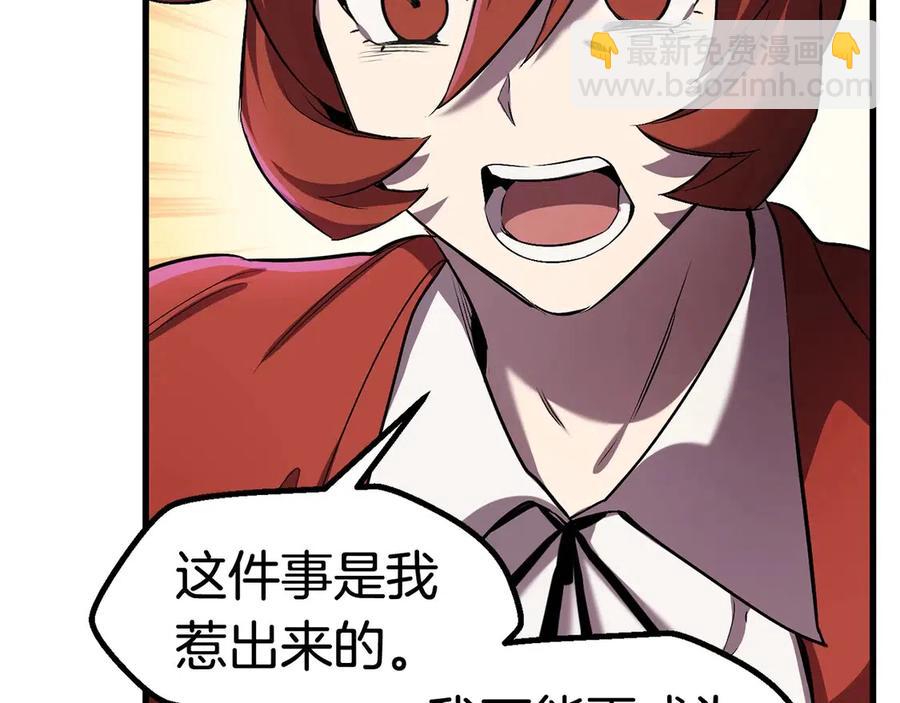 第40话 反常220