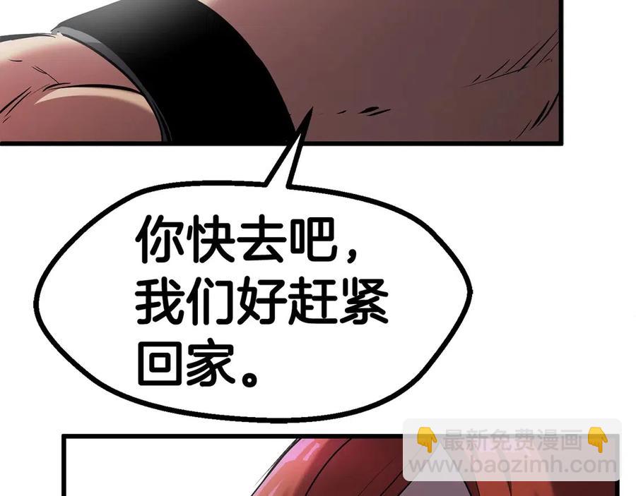 第40话 反常224