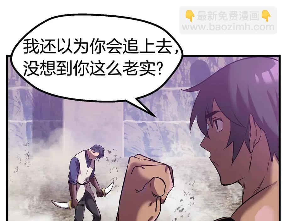 第40话 反常235