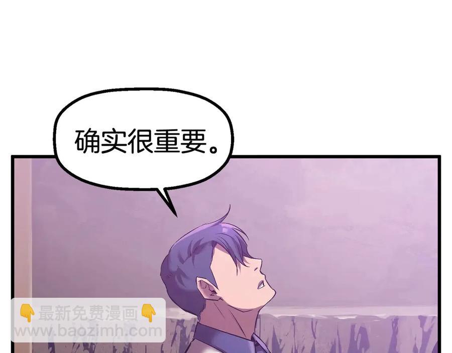 第40话 反常238