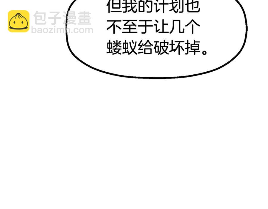 第40话 反常240