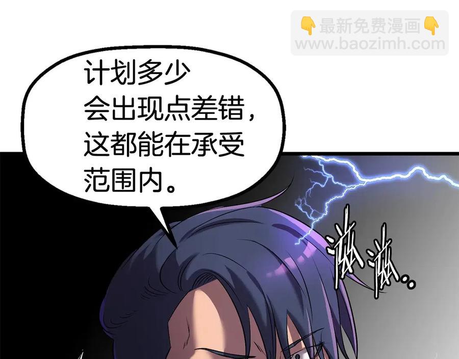 第40话 反常241