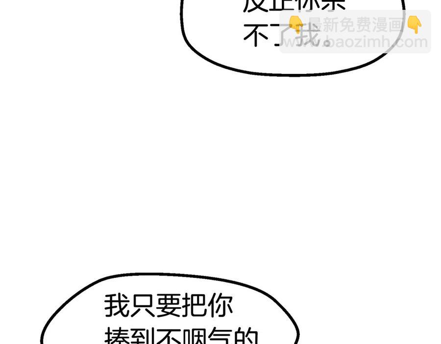 第40话 反常243