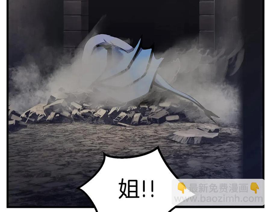 第40话 反常25