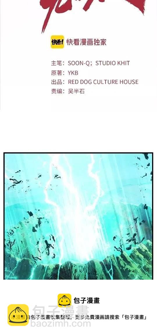 第40话 反常252