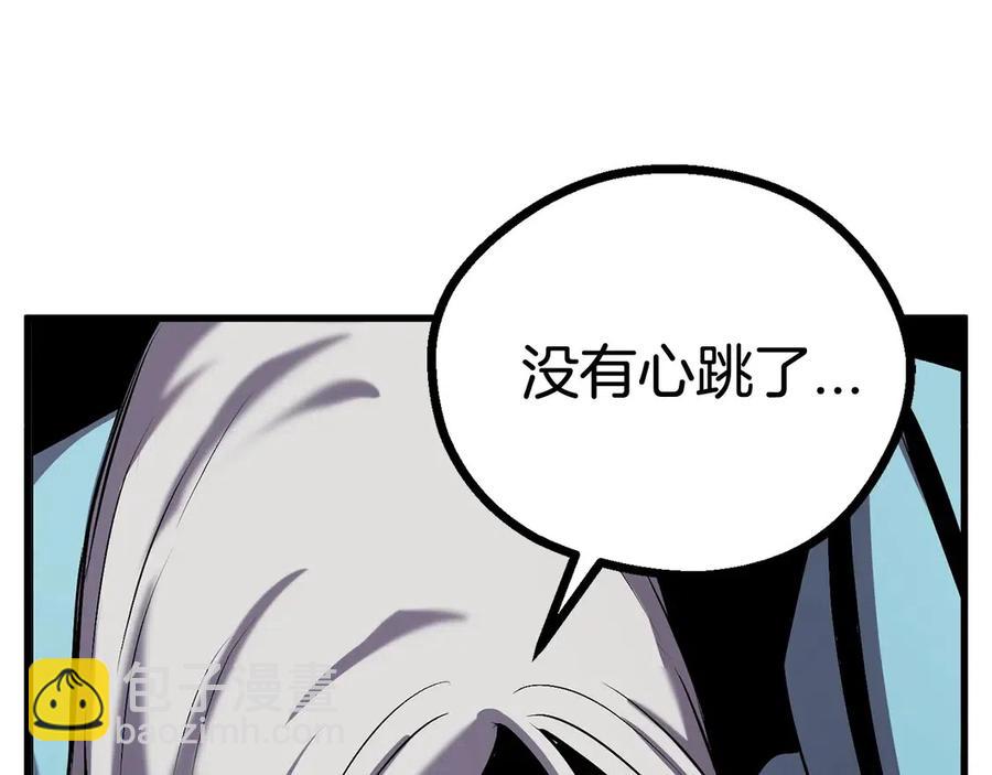 第40话 反常31
