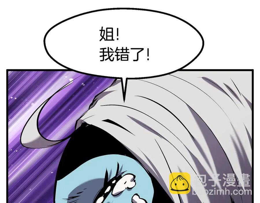 第40话 反常34