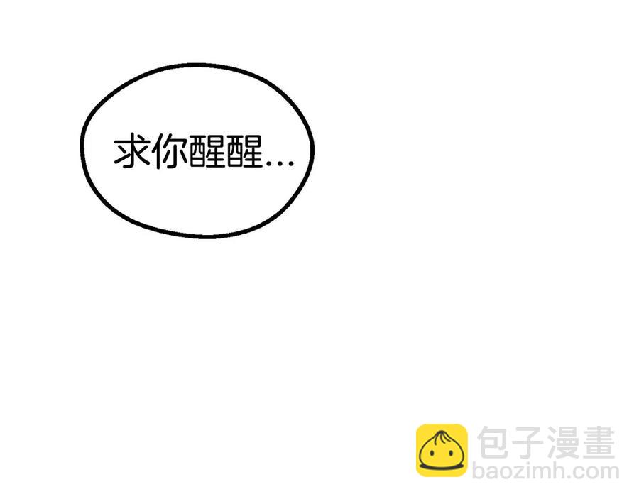 第40话 反常36