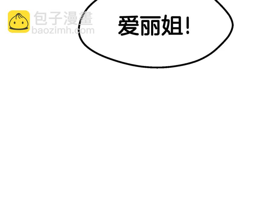 第40话 反常51