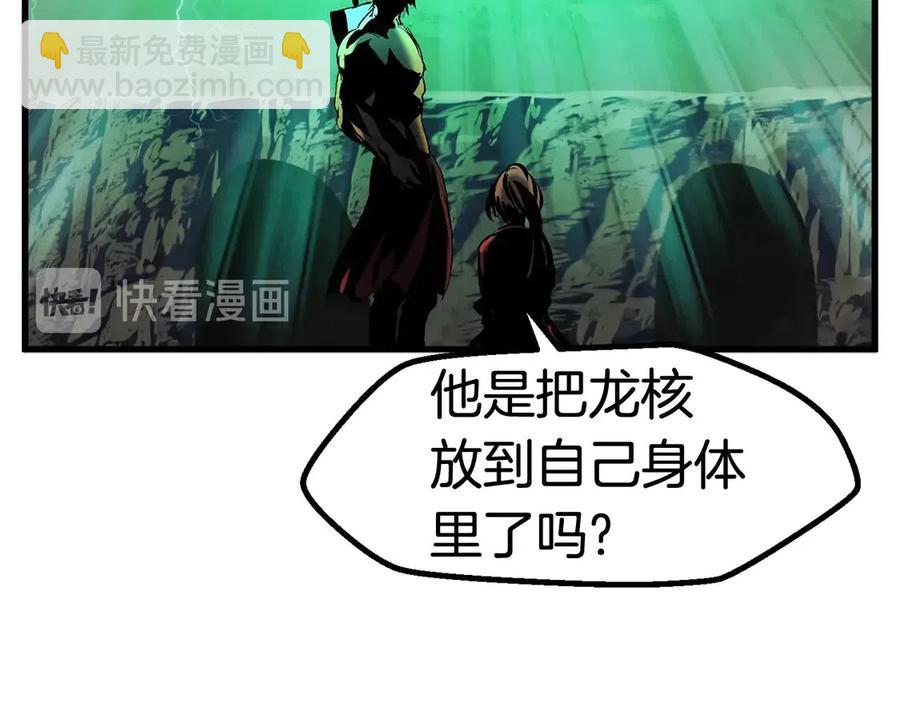 第40话 反常55