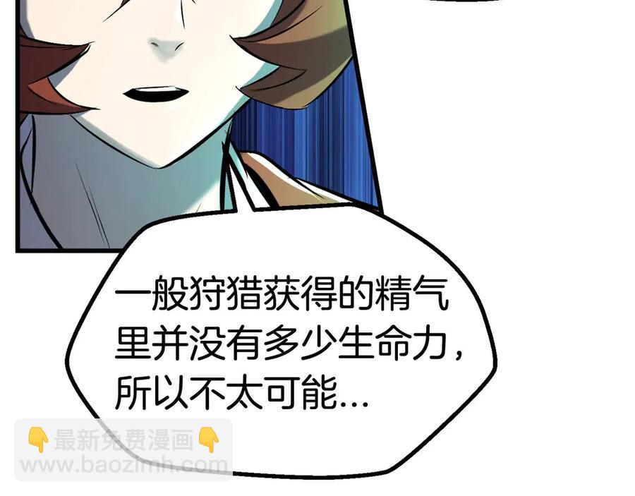 第40话 反常58