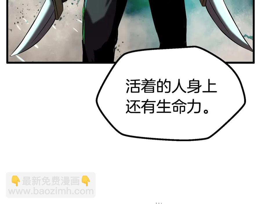 第40话 反常61