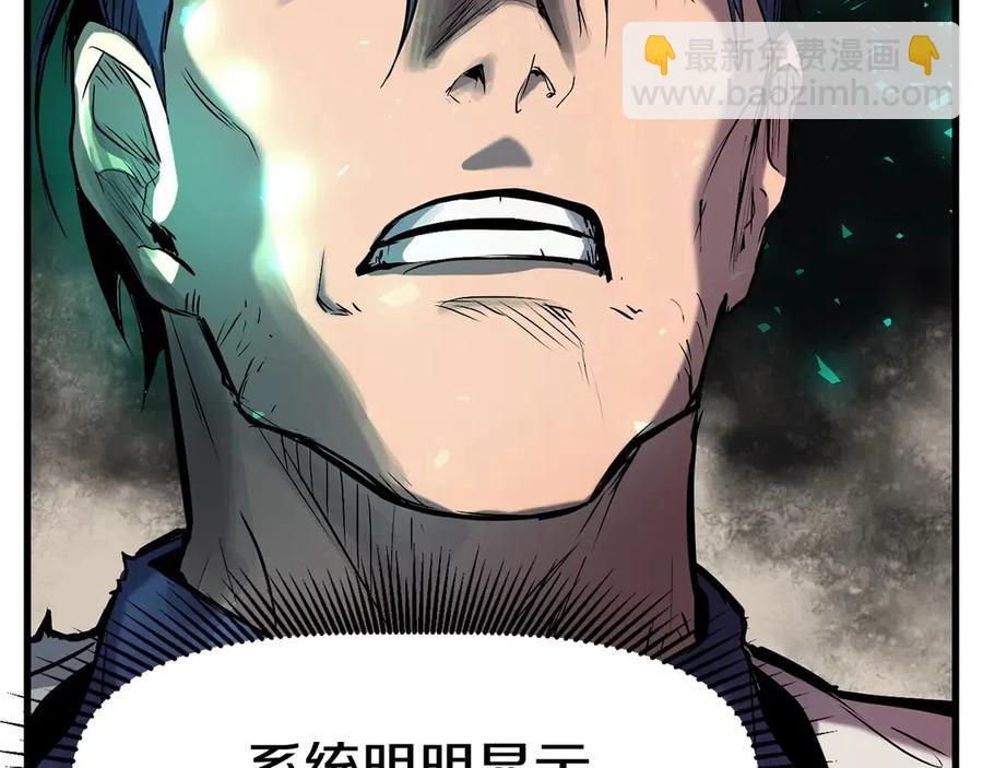 第40话 反常63