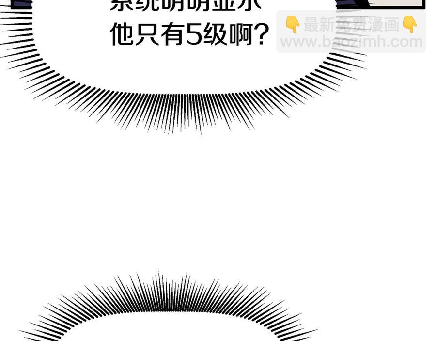第40话 反常64