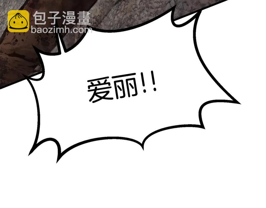 第40话 反常7