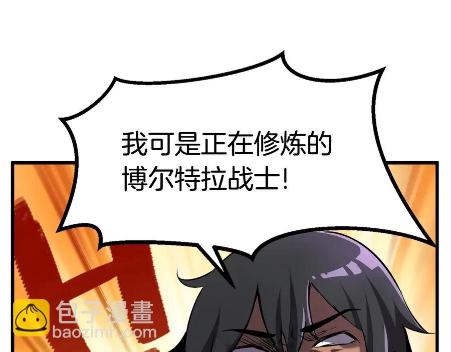 第40话 反常70