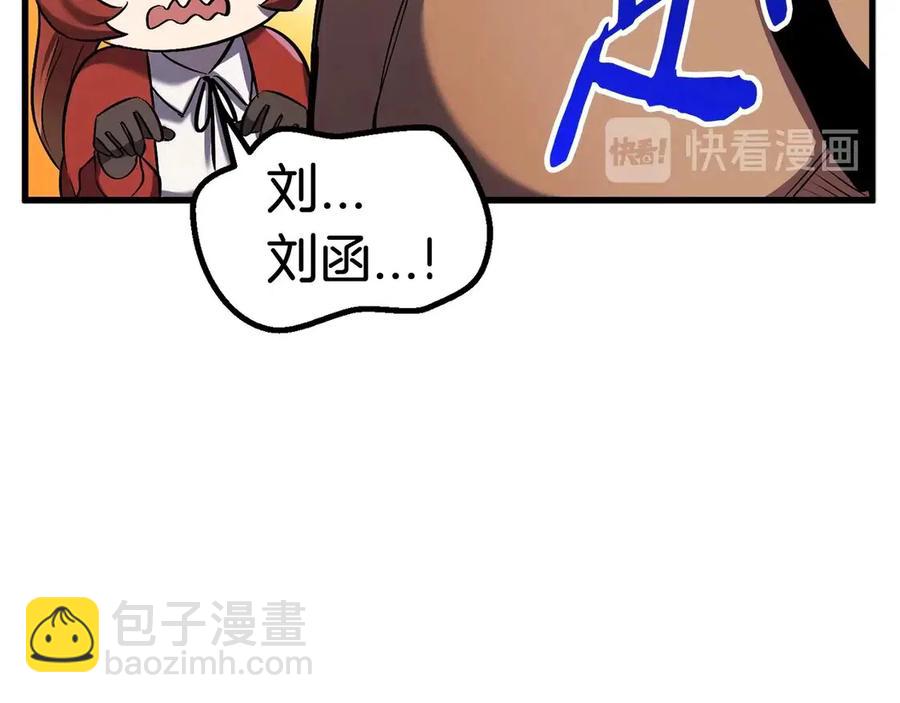 第40话 反常72