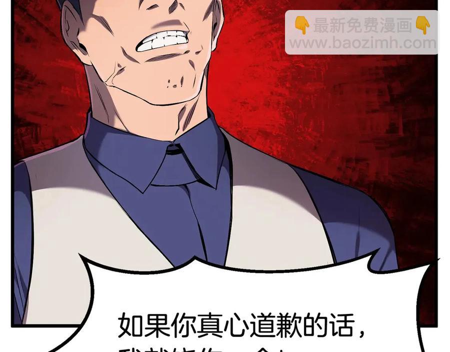 第40话 反常74