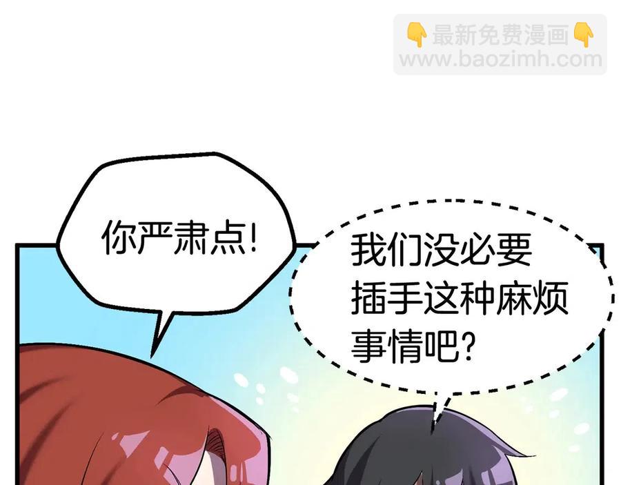 第40话 反常76