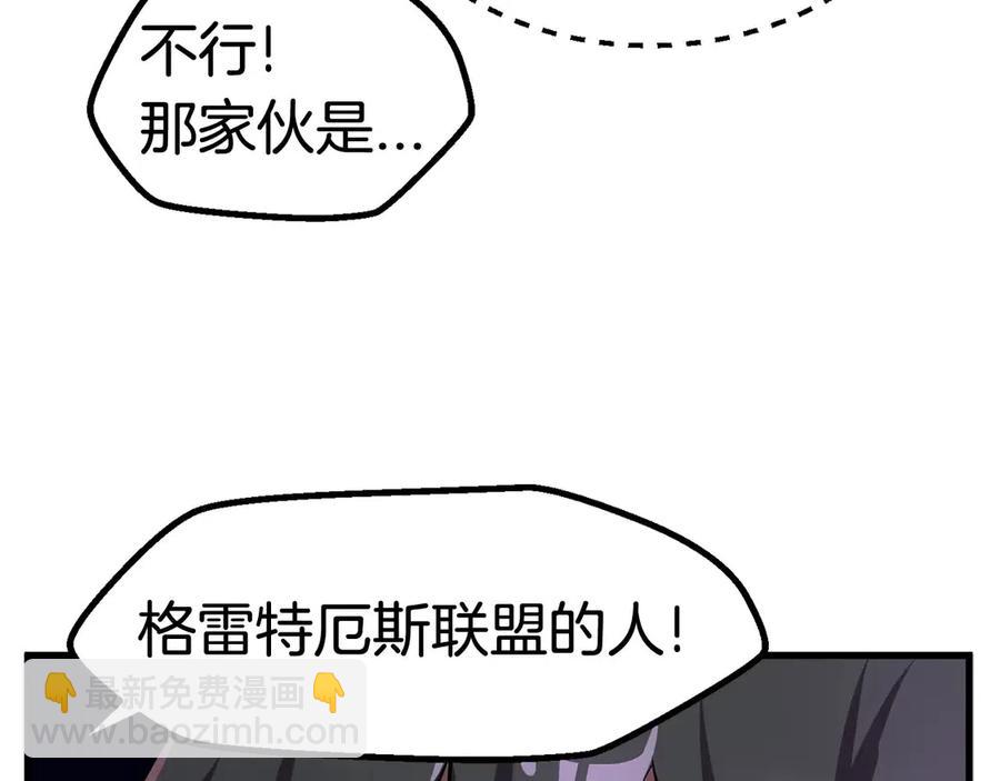 第40话 反常78