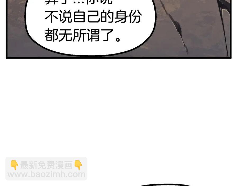 第40话 反常82